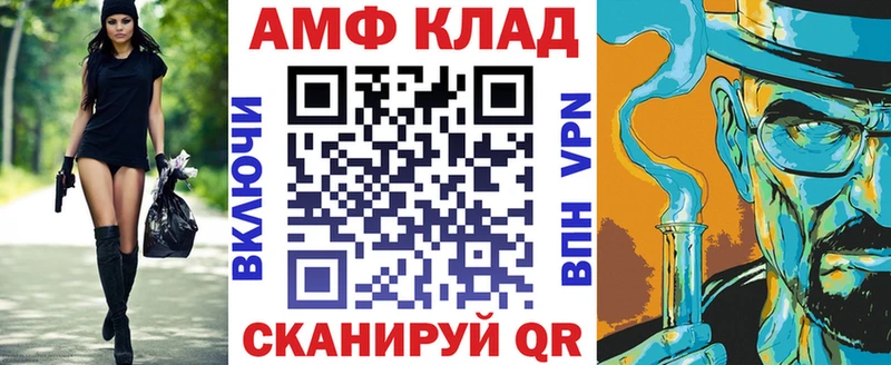 Амфетамин 97%  Саранск 