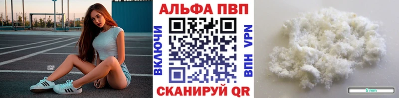 где найти   мега онион  Alpha PVP СК  Саранск 