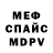 Кетамин VHQ Denis Rybachuk