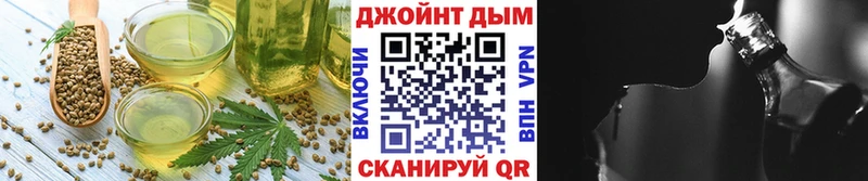 купить наркоту  shop официальный сайт  Cannafood конопля  Саранск 