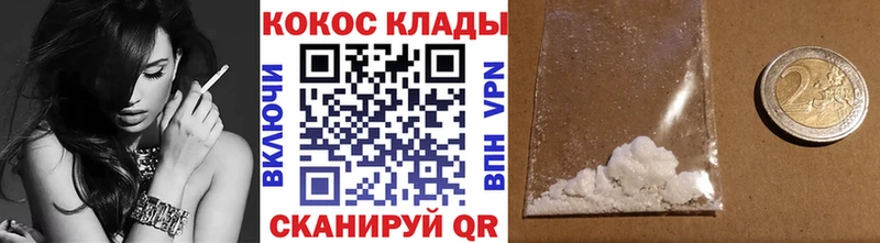 наркотики  Саранск  КОКАИН Эквадор 