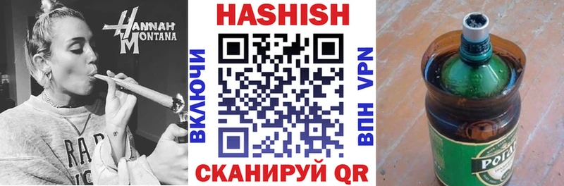 ГАШИШ AMNESIA HAZE  Саранск 