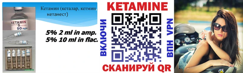 КЕТАМИН VHQ  darknet какой сайт  Саранск 