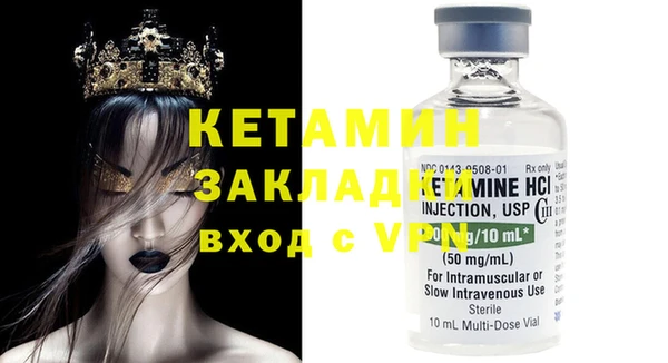бутират Абаза