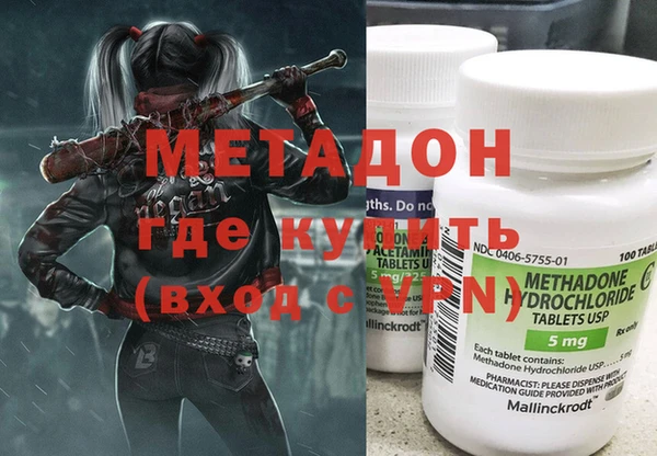 кокс Абдулино