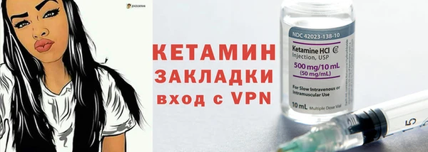 бутират Абаза