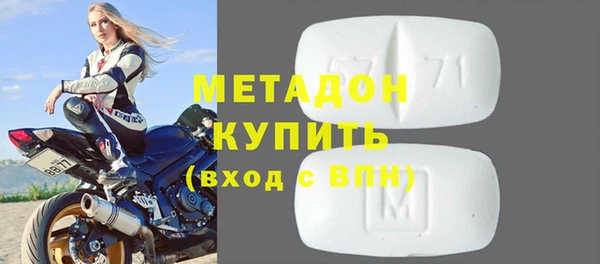 бутират Абаза