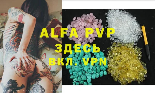бутират Абаза