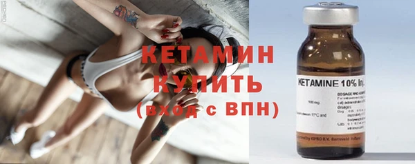 бутират Абаза