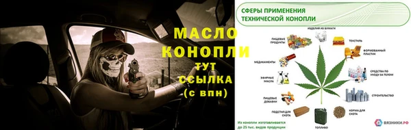 бутират Абаза