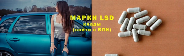 альфа пвп Абинск