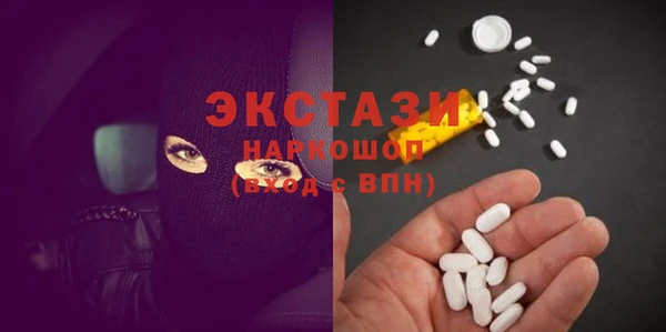 бутират Абаза