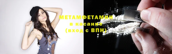 бутират Абаза