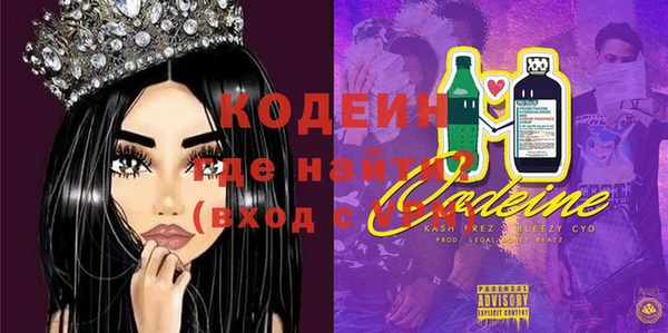 бутират Абаза