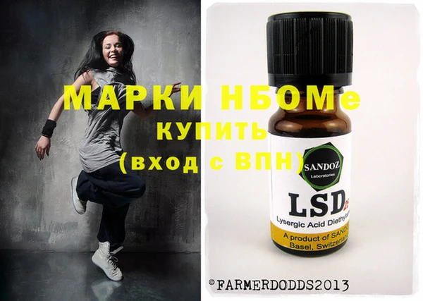 бутират Абаза