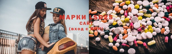 бутират Абаза