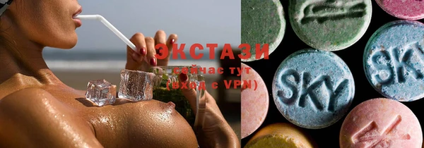 бутират Абаза