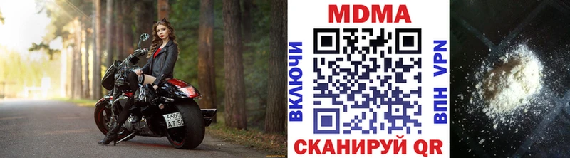МДМА VHQ  Саранск 