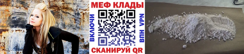 цена наркотик  Саранск  Меф кристаллы 