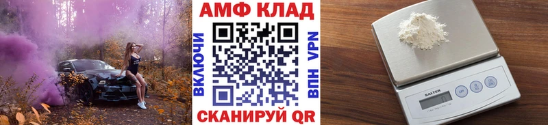 МЕТАМФЕТАМИН витя  Саранск 