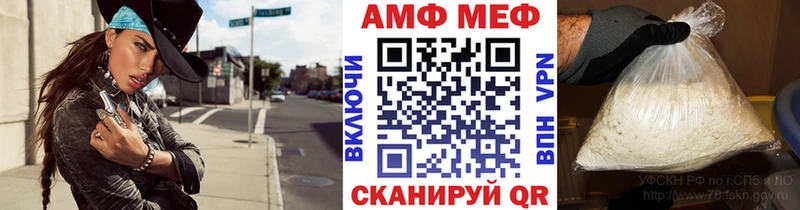Метамфетамин Декстрометамфетамин 99.9% Саранск