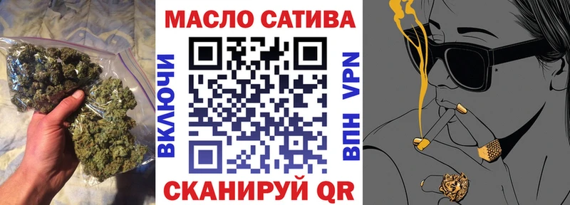 где продают Саранск ТГК вейп с тгк