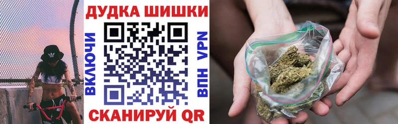 OMG ССЫЛКА Саранск Конопля план купить наркотик